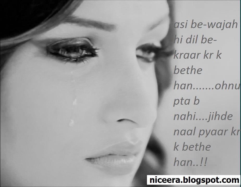 sad girl wallpapers with quotes in punjabi