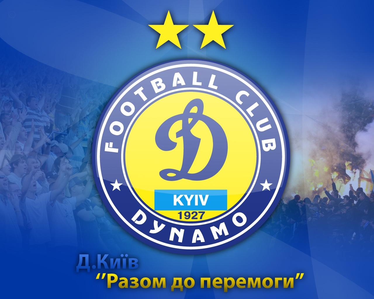 Fc Dynamo Kyiv HD Logo Wallpaper Kiev Photo Shared By