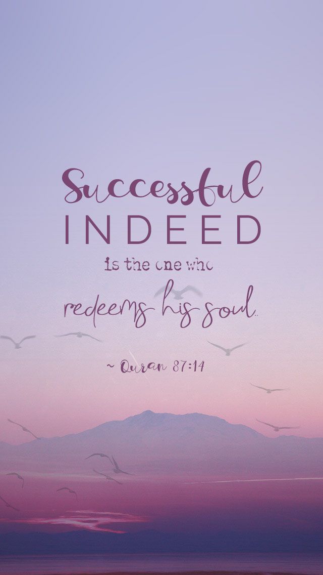 Inspirational Quotes From The Quran Phone Wallpaper Pretty
