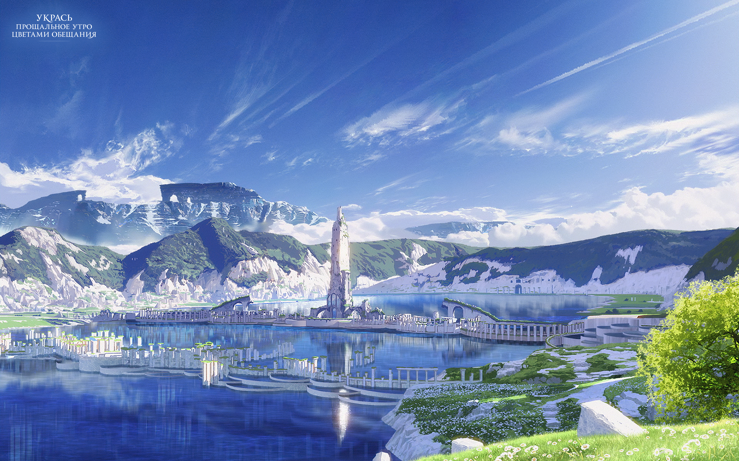 Maquia When The Promised Flower Blooms HD Wallpaper Background