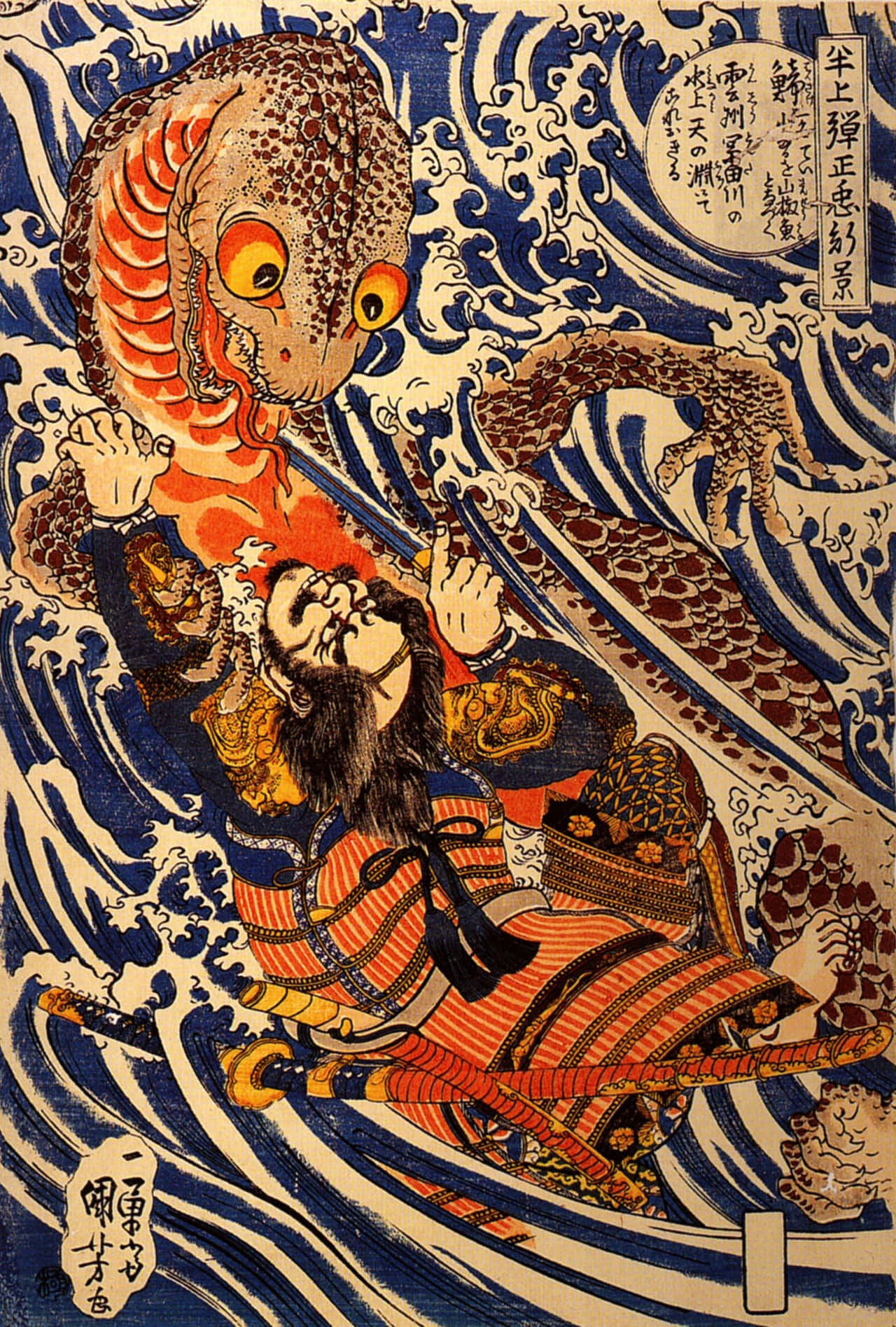 A Traditional Japanese Artwork Wallpaper