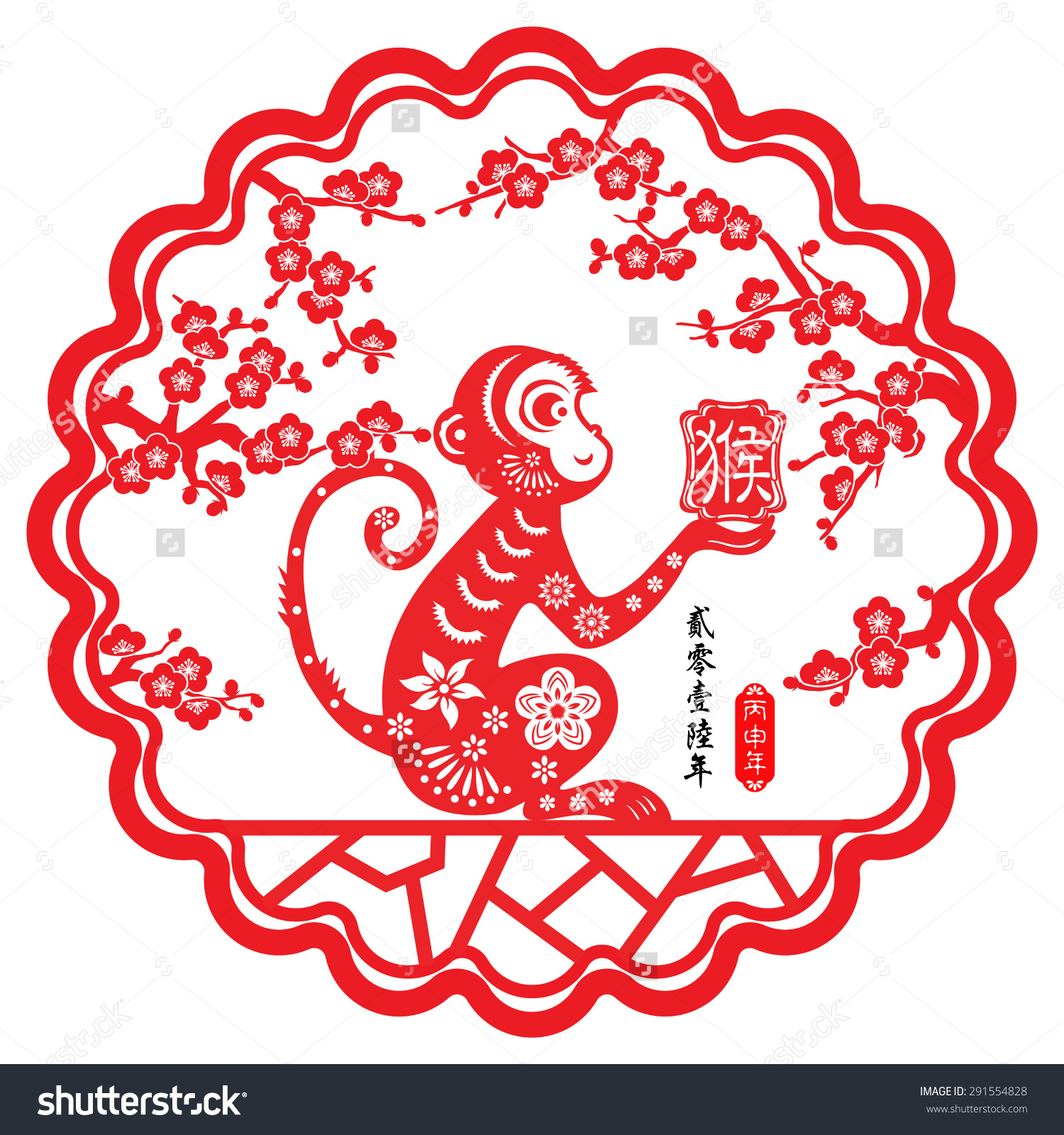 Card Chinese Year Of Monkey By Paper Cut Arts