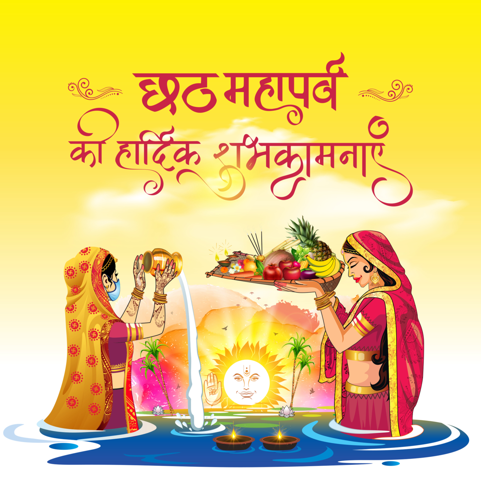 Happy Chhath Puja Editing Background Hd Photoshop Picsart Wallpaper | Happy chhath  puja, Editing background, Chhath puja background for editing