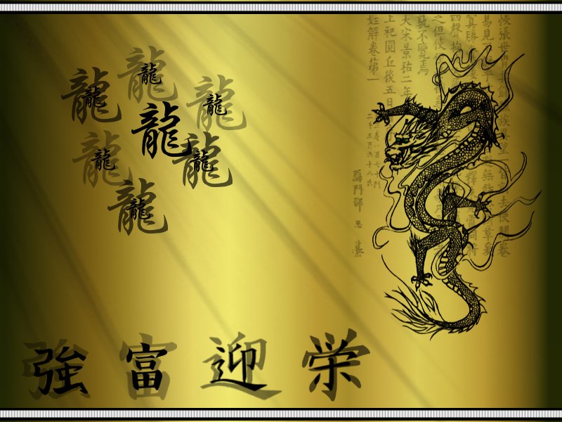 Gold Chinese Dragon Wallpaper Chinese zodiac dragon   gold
