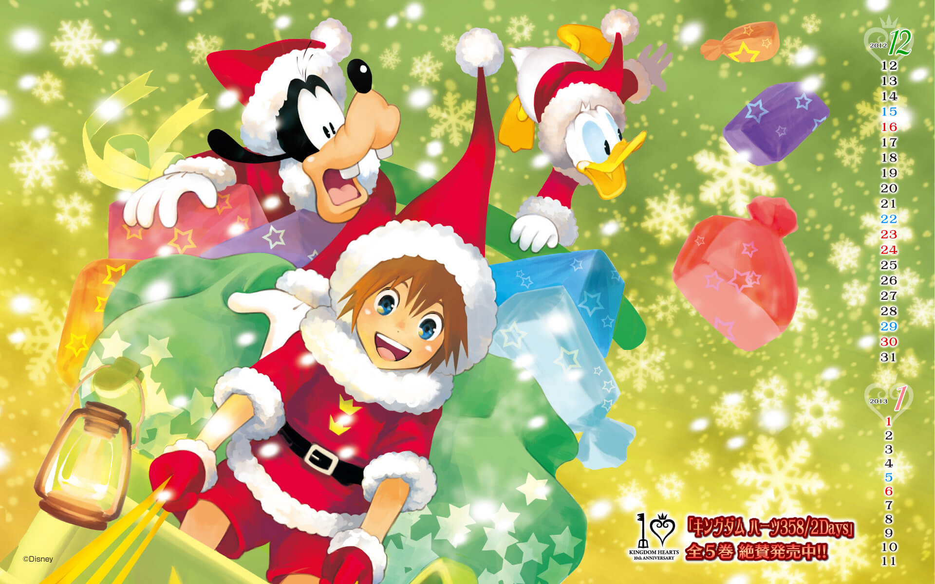 Kingdom Hearts 10th Anniversary Christmas Wallpaper Square Enix