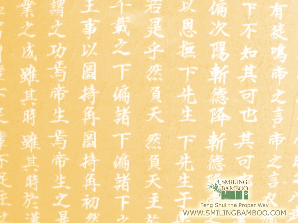 Feng Shui Wallpaper Smiling Bamboo The