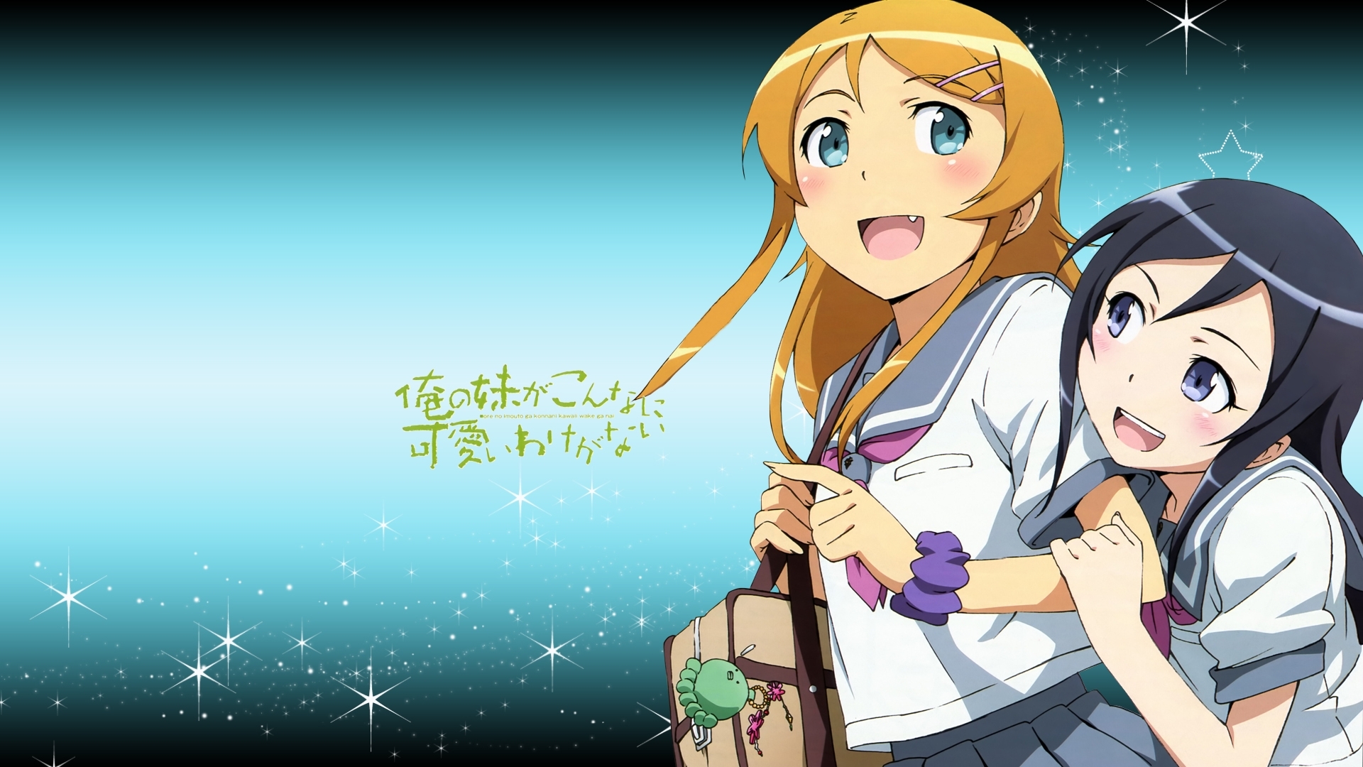 Kirino And Ayase Kousaka Wallpaper