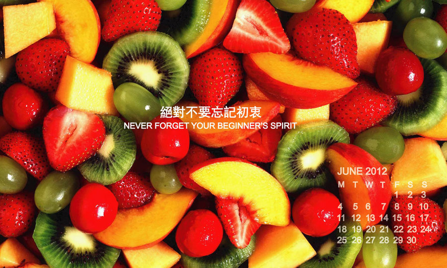 Vegan Wallpaper for June by vegtomato on deviantART