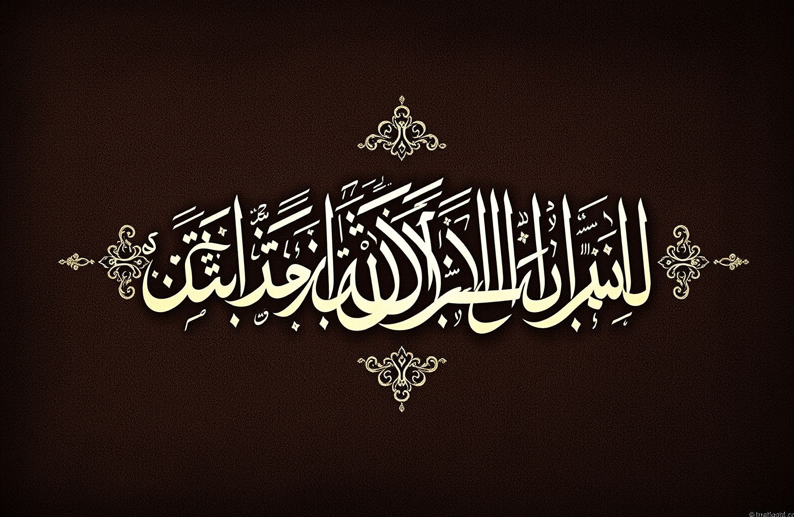 Islamic Calligraphy Wallpaper HD