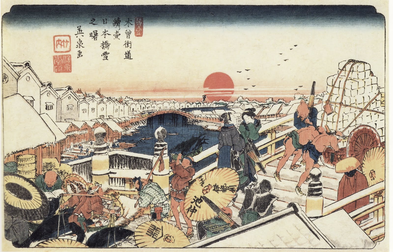Ukiyo E Wallpaper