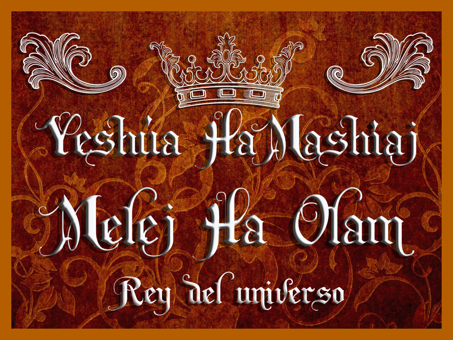 Yeshua Wallpaper Melej Ha Olam By