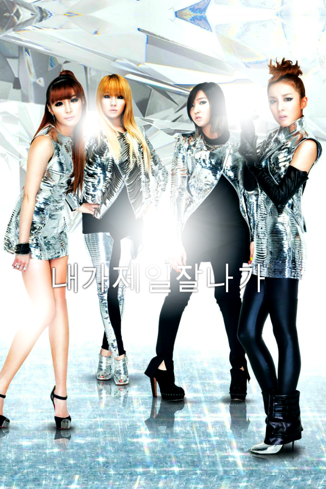 2NE1 I AM THE BEST IPOD WALLPAPER by Awesmatasticaly Cool on