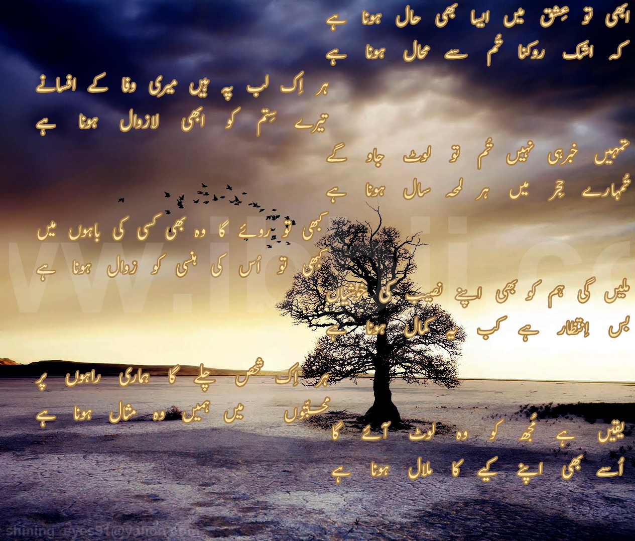 Best Urdu Ghazal Sad Nice Poetry Jpg