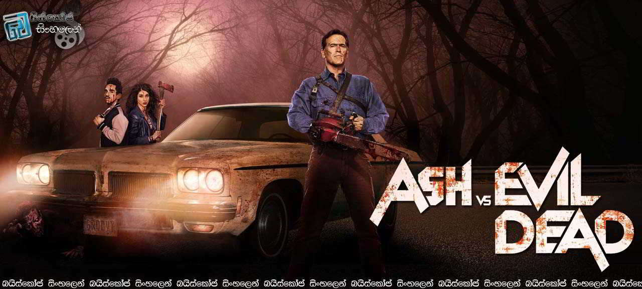 Ash Vs Evil Dead S01 E05 With Sinhala Subtitles