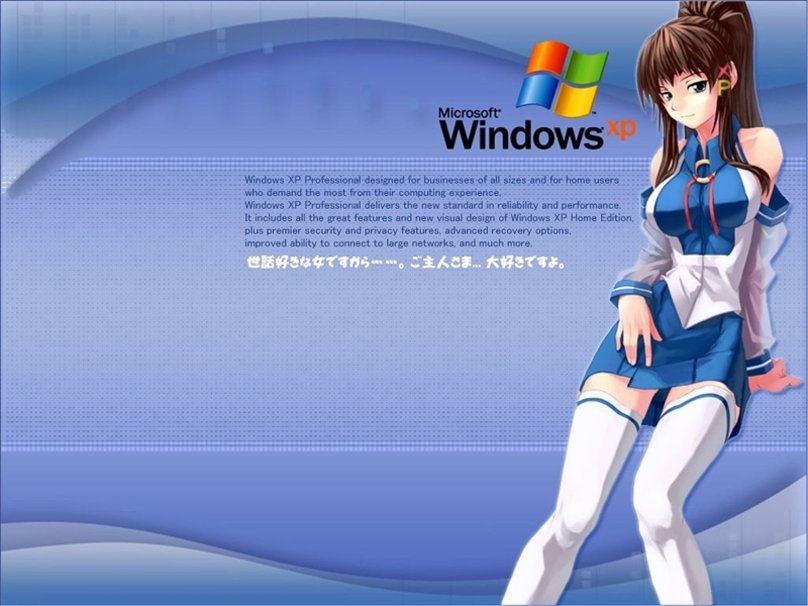 Windows Xp Anime Girl Wallpaper