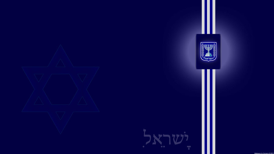 Israel Wallpaper By Xumarov