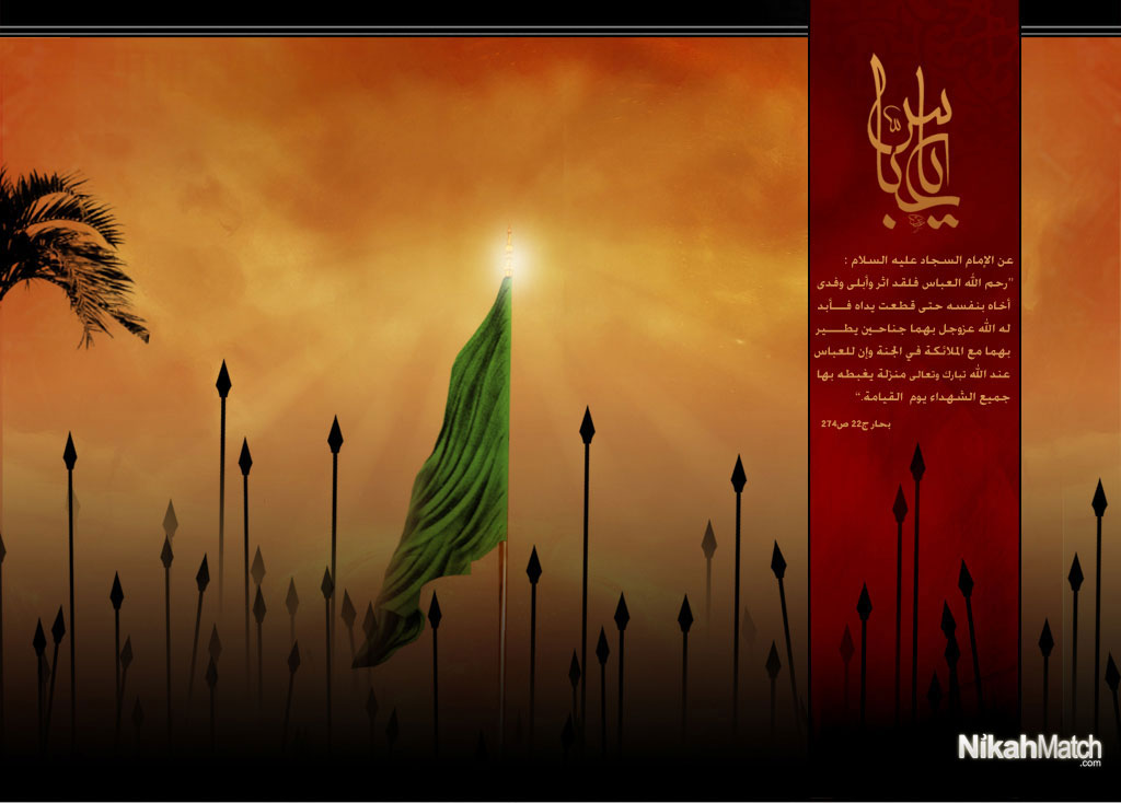 Hussainiat The Real Islam Shia Islamic Wallpaper