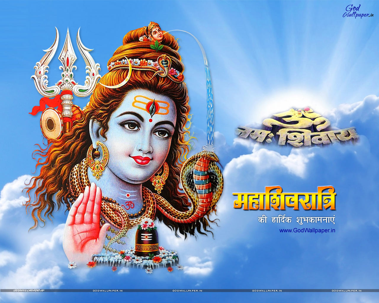 Maha Shivaratri HD Wallpaper Image