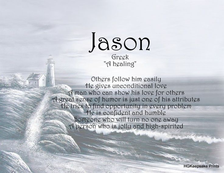 Jason Name Wallpaper