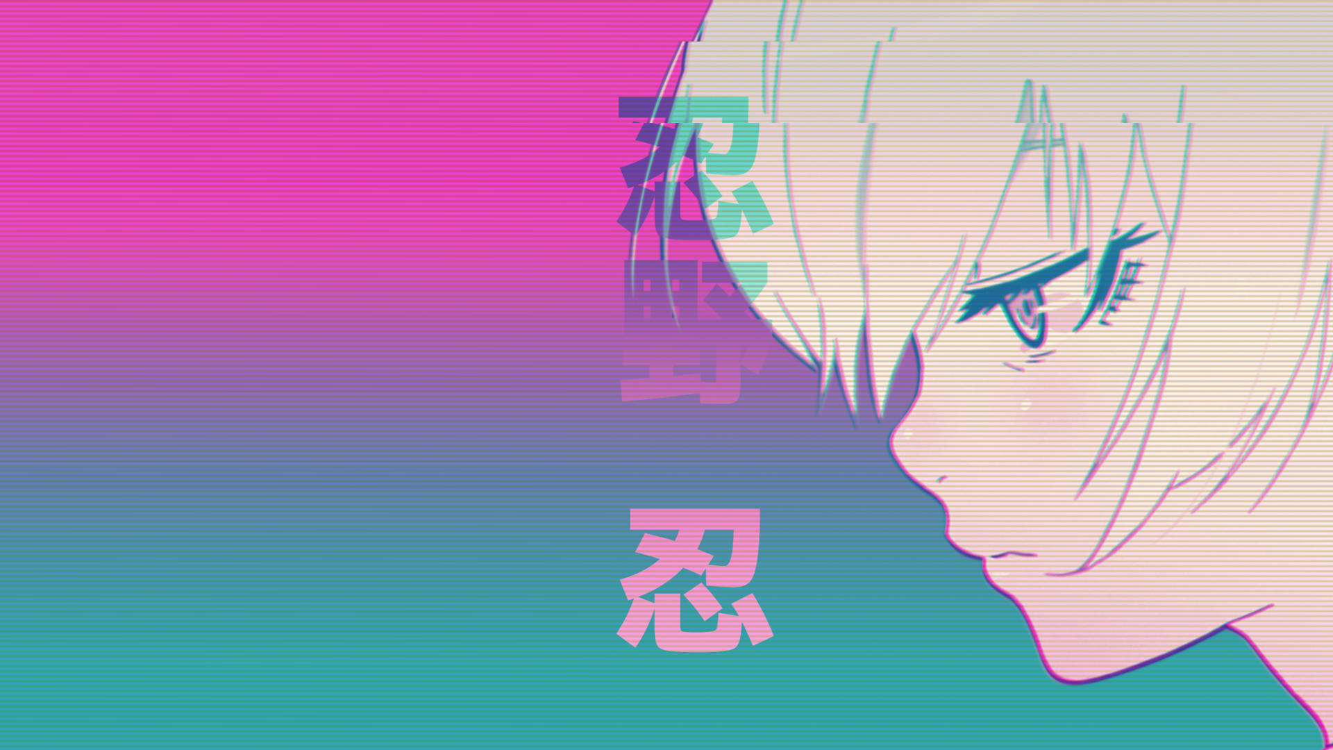 Aesthetic Pfp Wallpaper