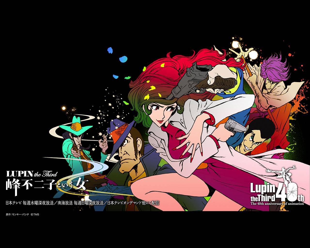 40th Aniversery Lupin The Third Wallpaper