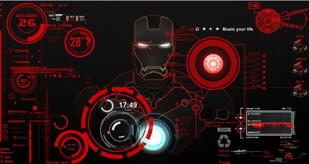 Iron Man The Puter Theme Desktop Of Tony Stark S Jarvis System