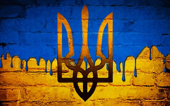 Wallpaper Symbols Of Ukraine Coat Arms