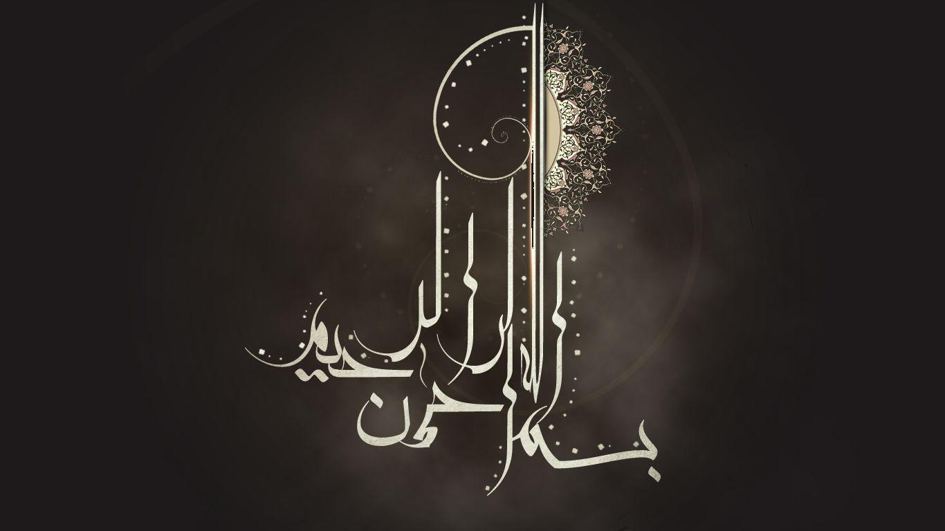 Islamic Desktop Wallpaper
