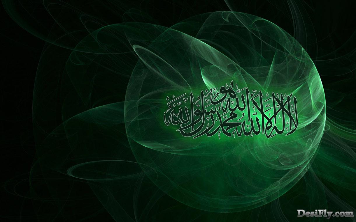 3d Islamic Hd Wallpaper