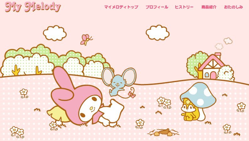 My Melody images My Melody Site wallpaper and background photos