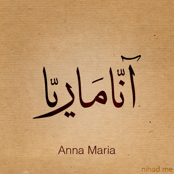 Maria Name Wallpaper Anna By Nihadov