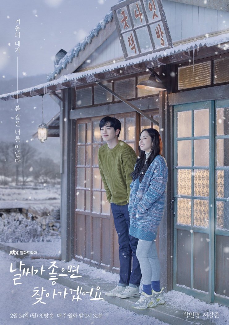 I Ll Visit You When The Weather Is Nice Episode Korean Drama