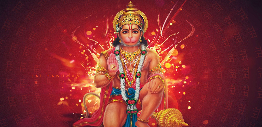 Hanuman Chalisa Arti Wallpaper Amazon Appstore For Android