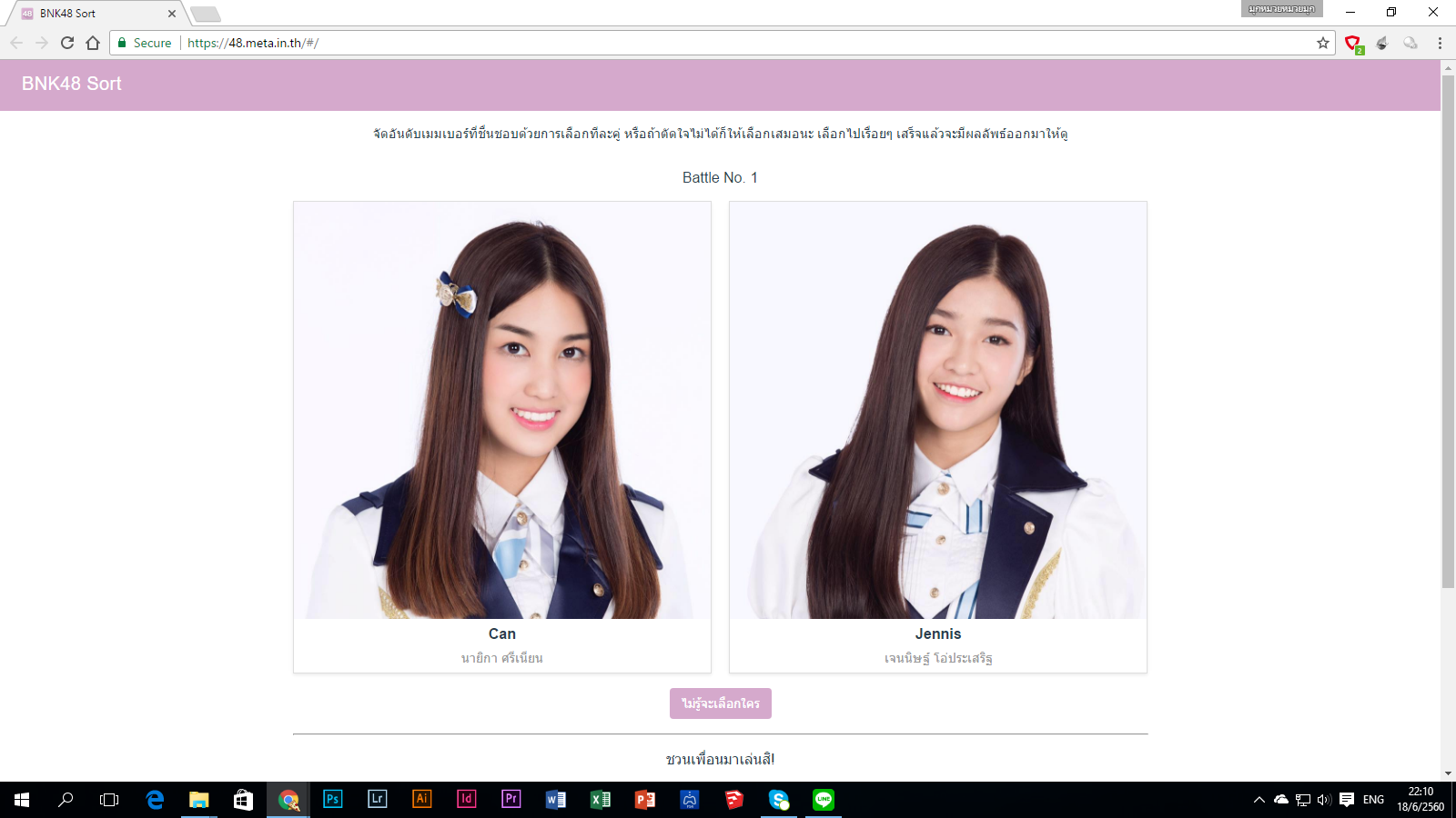 Let S Choose Oshimen Of Bnk48 Campzzz Photography