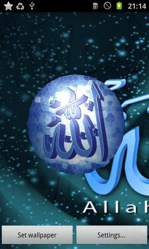 Created For All Of You Allah Devotee Out There 3d Live Wallpaper