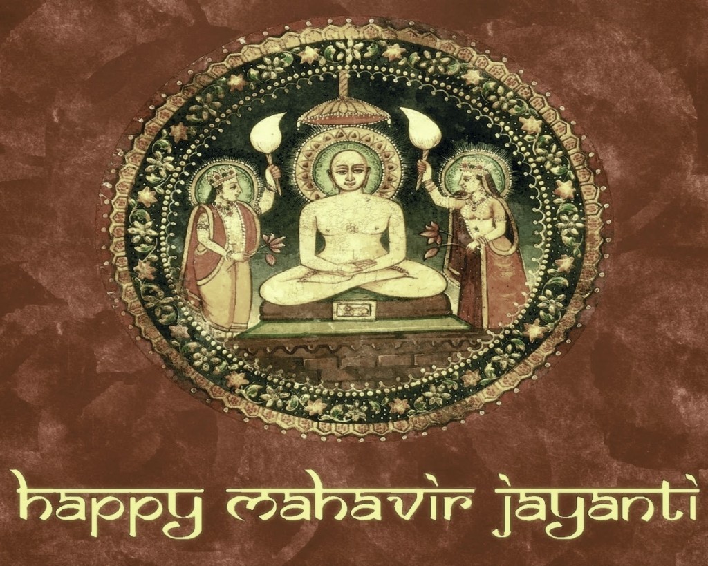Happy Mahavir Jayanti Whatsapp Image