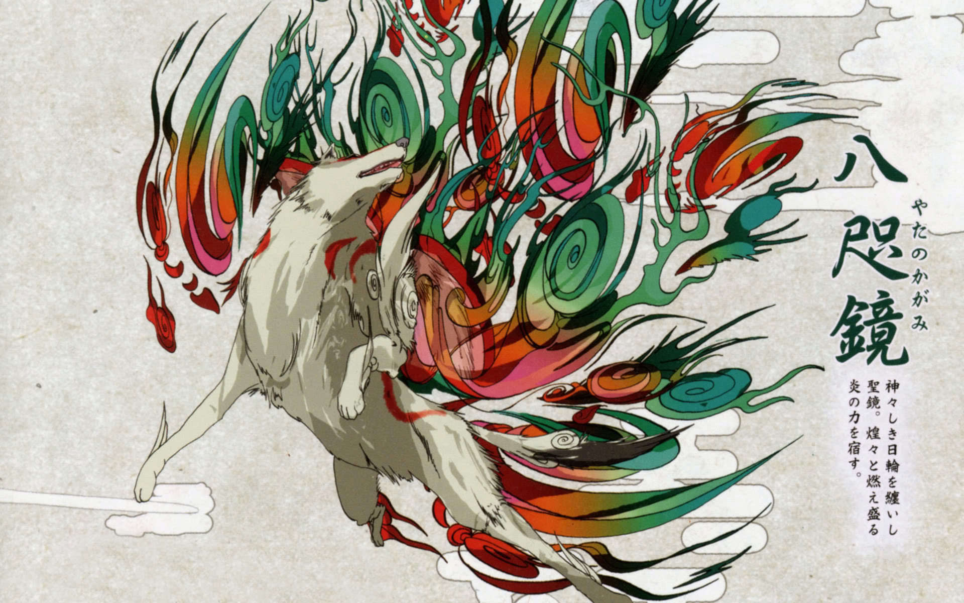 Shiranui Okami Zerochan Anime Image Board