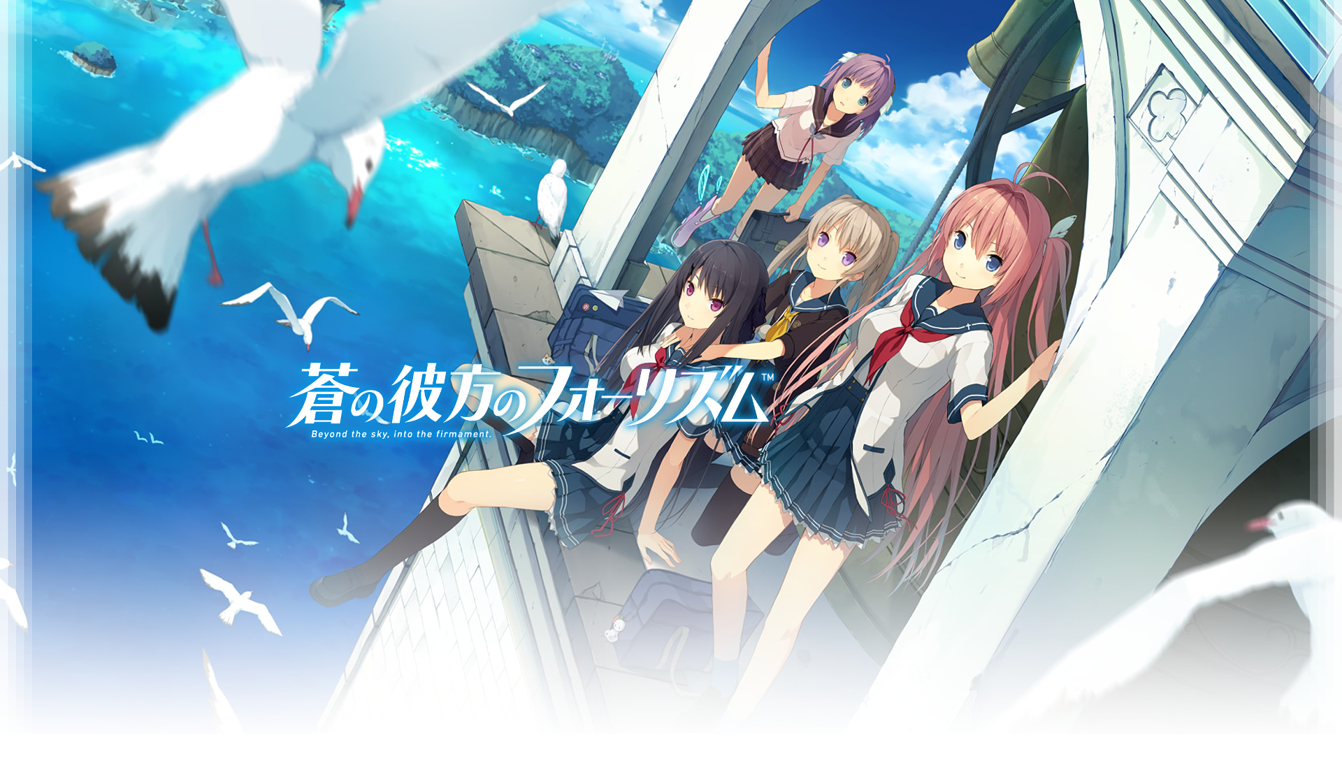 Anime Ao No Kanata Four Rhythm Mashiro Arisaka Rika Ichinose