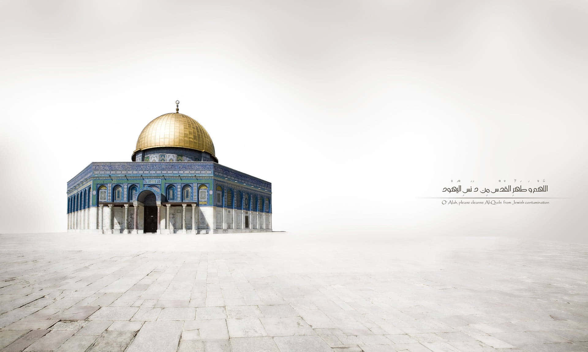 Dome Rock Misty Wallpaper