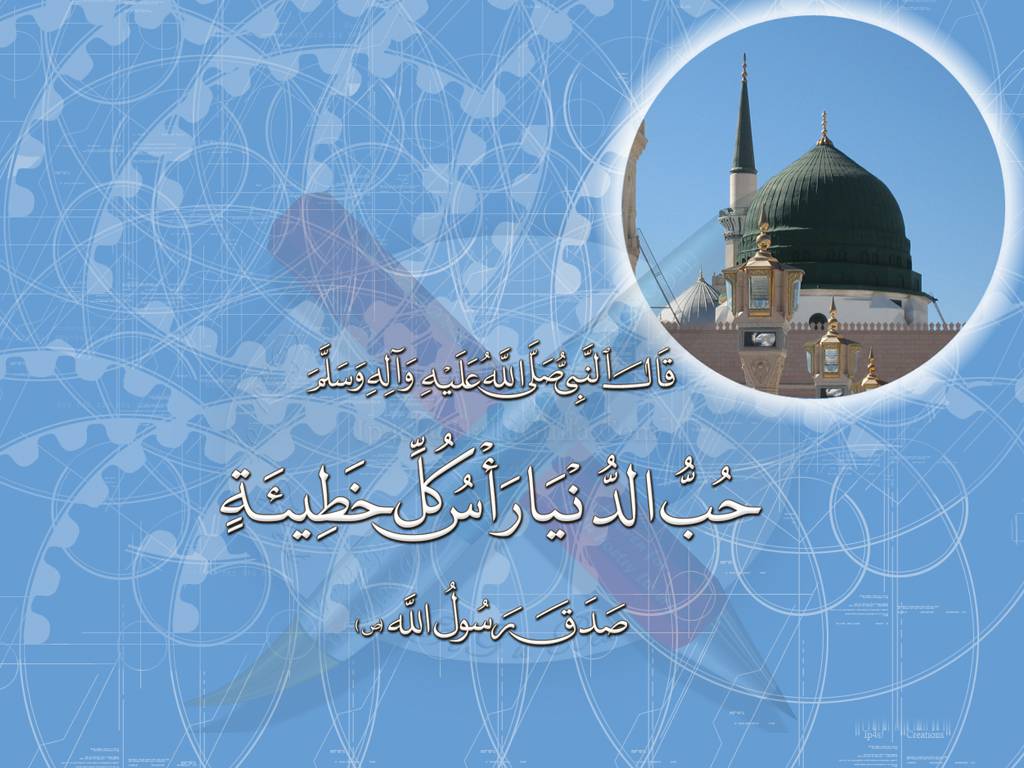 Islamic Screensavers For Windows submited images