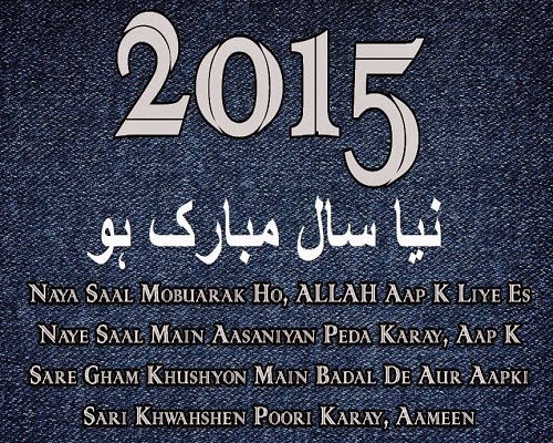 New Year High Qulity Pictures Happy Wallpaper