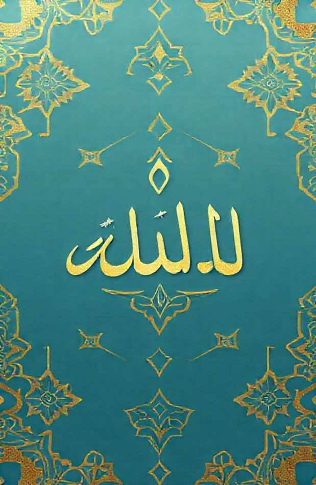 Ahmed Name Wallpaper
