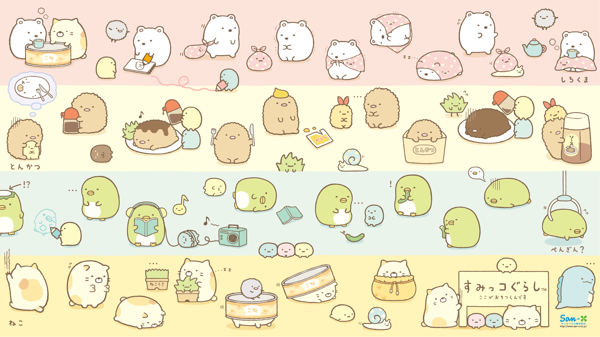 Cute San X Wallpaper Collection Rilakkuma Nyan Cat