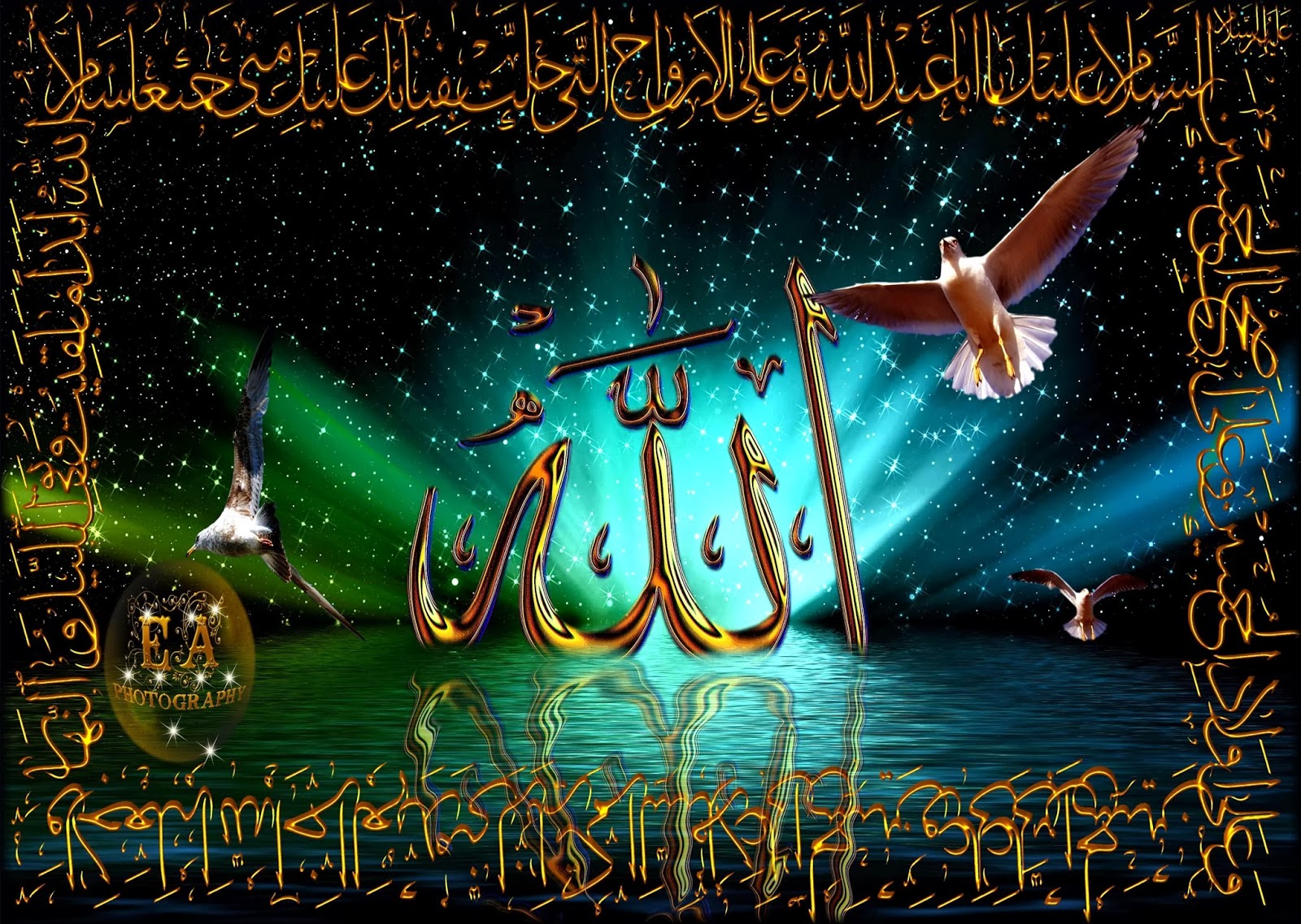 Religion Islam Information Beautifull Wallpaper S Allah Muhammad