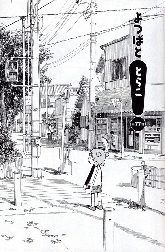 Yotsuba Manga Author Needs Background Assistants