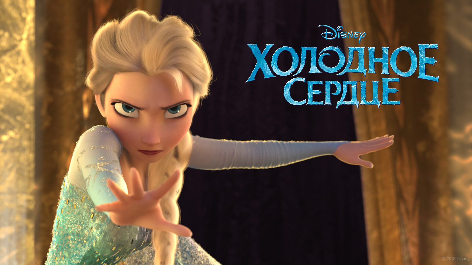 Russian Elsa Wallpaper The Snow Queen