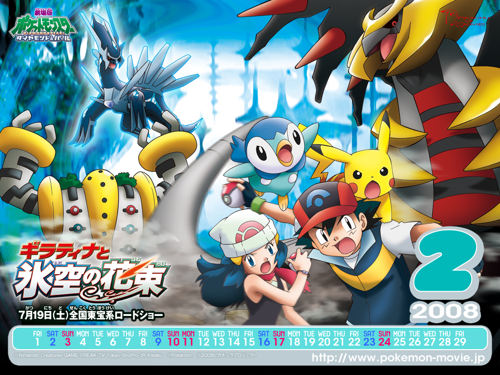 Pokemon Movie Wallpaper