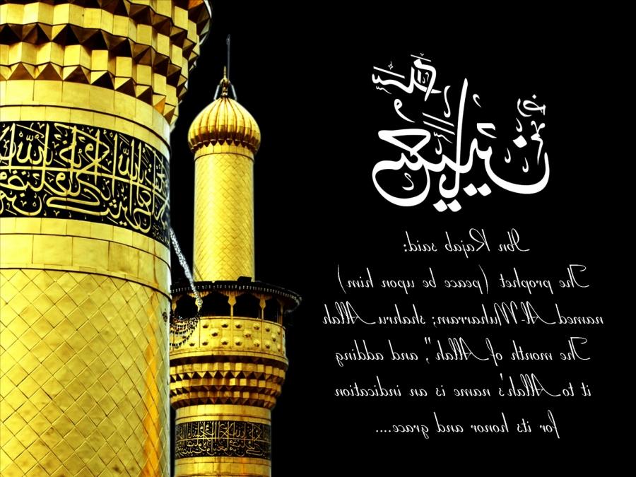 Rajab Month Of Allah Islamic Wallpaper Calligraphy