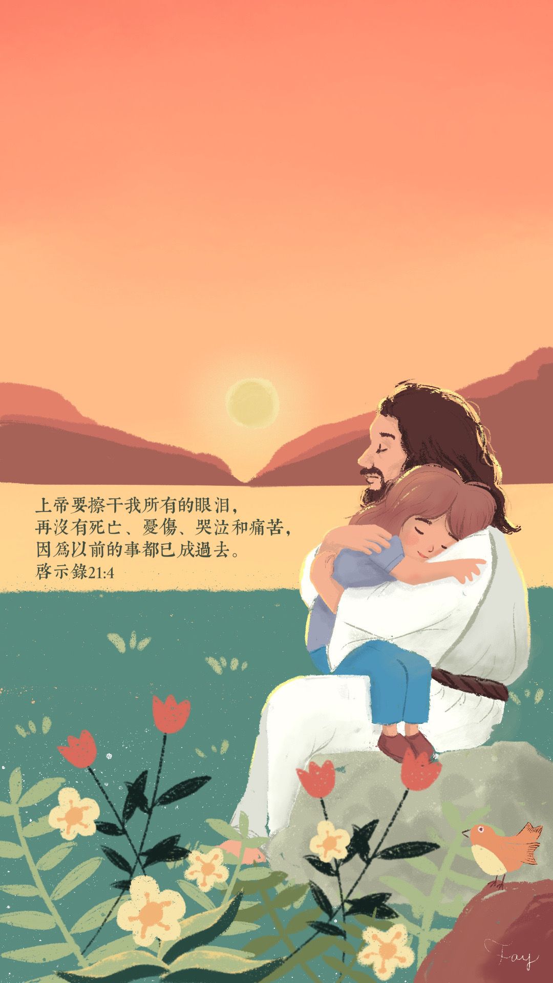 Jesus Loves Me iPhone Wallpaper Art