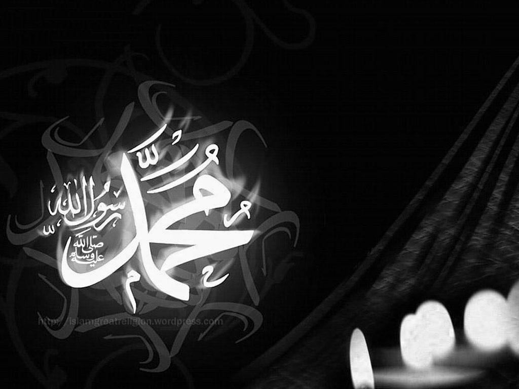 Muhammad S A W Black Wallpaper Top Beautiful Islamic